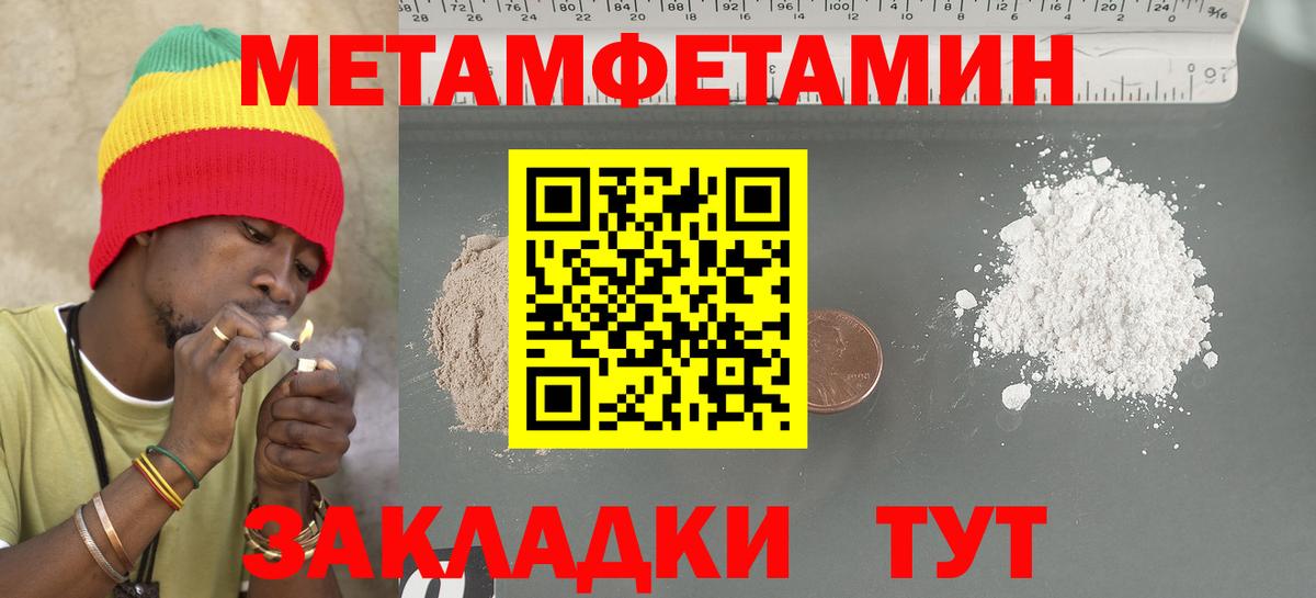 АМФ 97% Карабулак