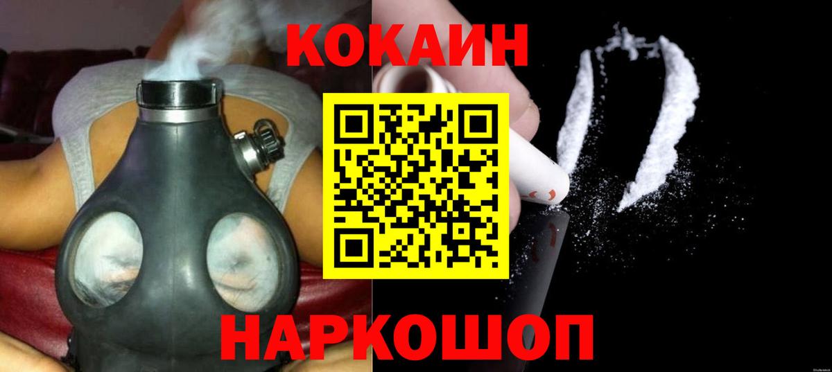 Карабулак  КОКАИН 98%  Вход с VPN 