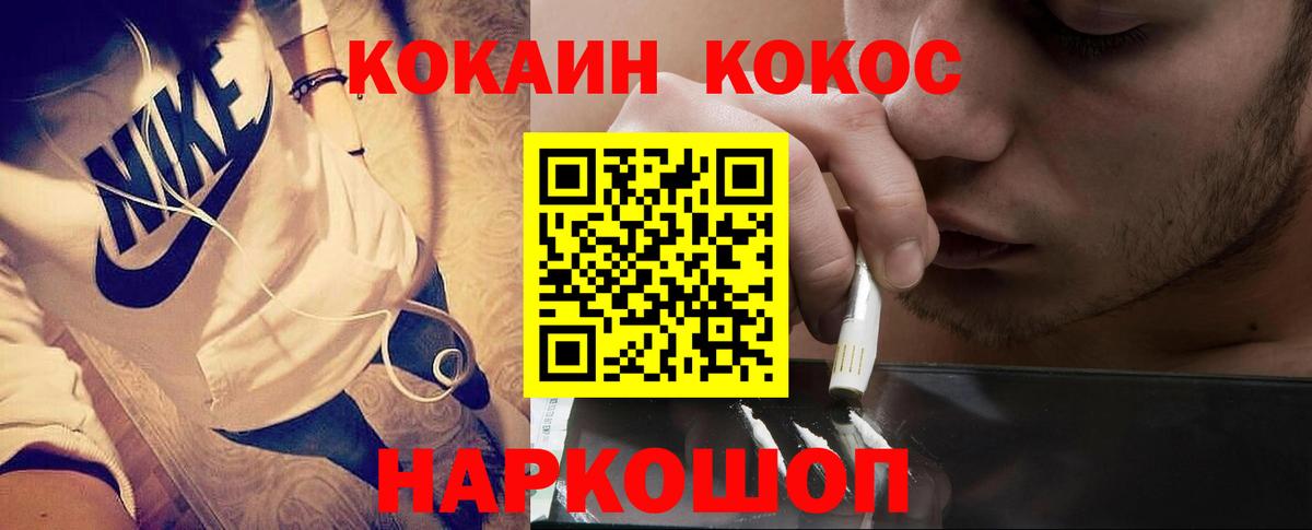 Кокаин Эквадор Карабулак