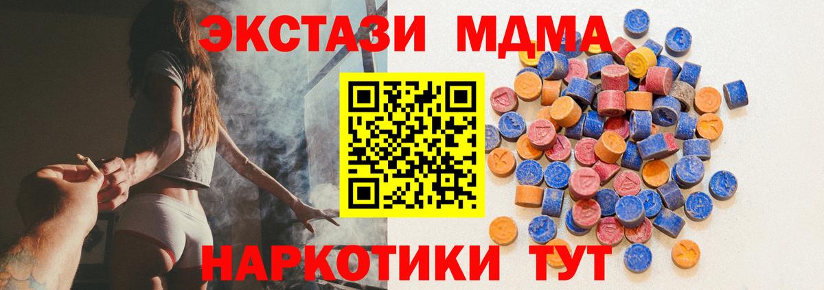 Карабулак  Ecstasy DUBAI  ЭКСТАЗИ  Экстази Punisher  Вход с VPN 