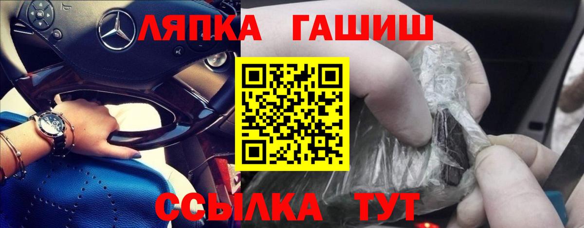 ГАШИШ убойный Карабулак