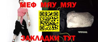 меф Жуковский