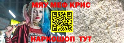 меф Жуковский