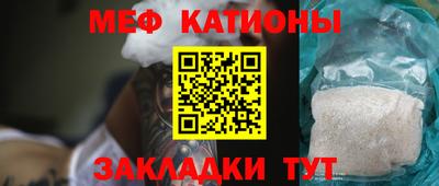 стаф Заволжье