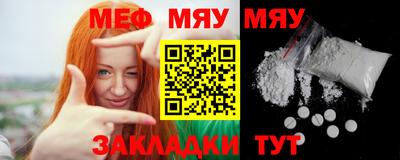меф Жуковский