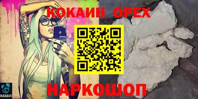 стаф Заволжье