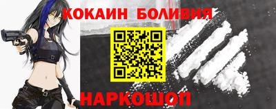 стаф Заволжье