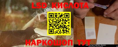 амфетамин Заводоуковск