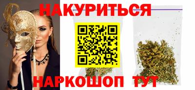 амфетамин Заводоуковск