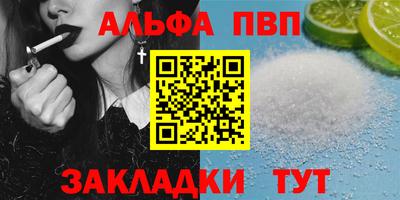 стаф Заволжье