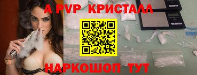 амфетамин Заводоуковск