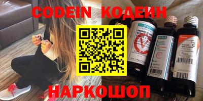 стаф Заволжье