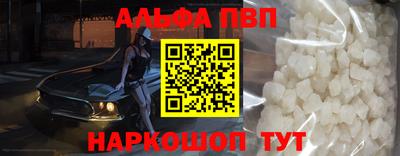 стаф Заволжье