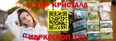 стаф Заволжье