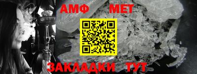 амфетамин Заводоуковск