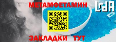 меф Жуковский