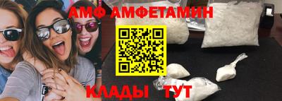 амфетамин Заводоуковск