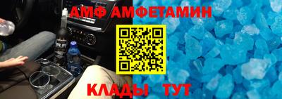 амфетамин Заводоуковск