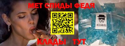 амфетамин Заводоуковск