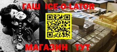 амфетамин Заводоуковск