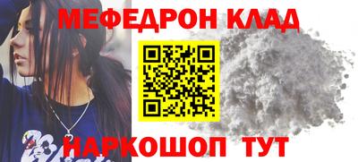 стаф Заволжье