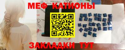 меф Жуковский