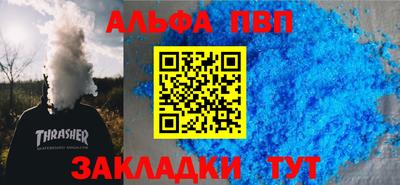 амфетамин Заводоуковск