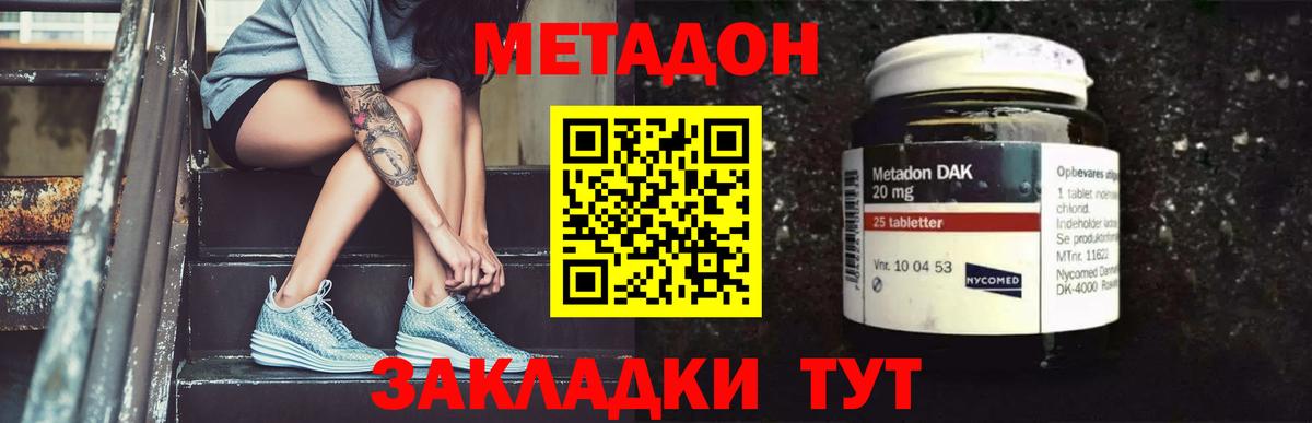ОМГ ОМГ ONION  МЕТАДОН VHQ  Метадон мёд  Вход с VPN  Карабулак 