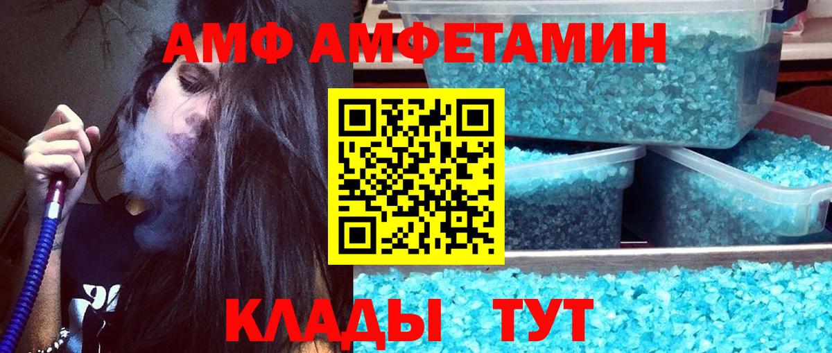 Первитин винт  Первитин винт  Вход с VPN  Первитин  Карабулак 