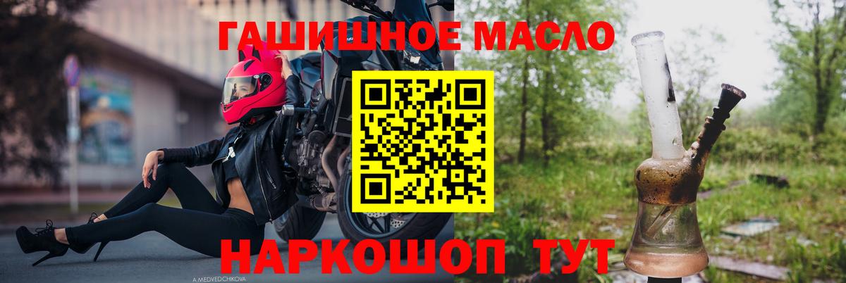 ТГК жижа Карабулак